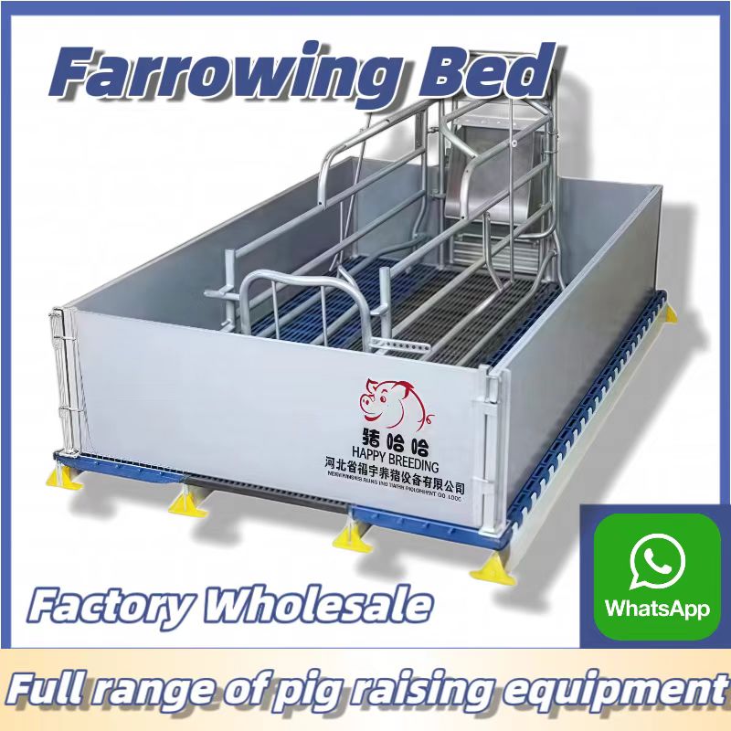 New European sow litter box.jpg