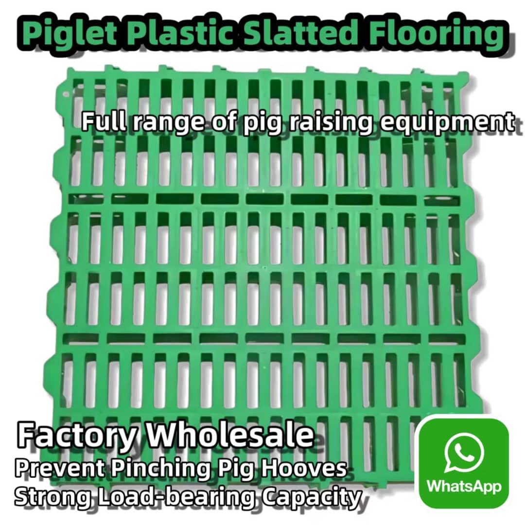 Plastic dung leakage floor.jpg
